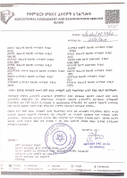 DocScanner 3 Apr 2024 11-33 am.pdf
